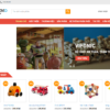 Website bán đồ chơi